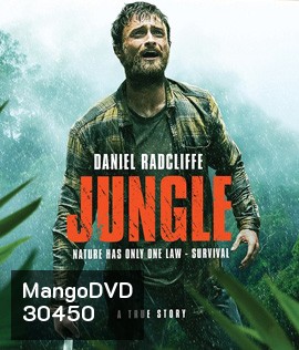 Jungle (2017) ต้องรอด