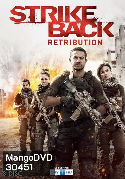Strike Back Season 6 Retribution สองพยัคฆ์สายลับข้ามโลก ปี 6 ( 10 ตอนจบ )