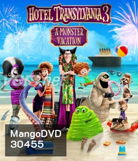 Hotel Transylvania 3: Summer Vacation (2018) โรงแรมผีหนีไปพักร้อน 3