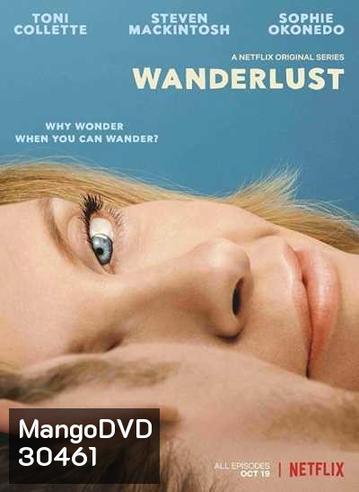 Wanderlust (2018)