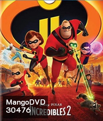 Incredibles 2 (2018) รวมเหล่ายอดคนพิทักษ์โลก 2
