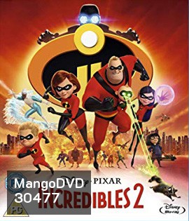 Incredibles 2 (2018) รวมเหล่ายอดคนพิทักษ์โลก 2