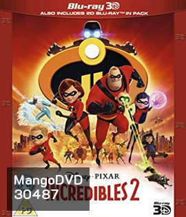 Incredibles 2 (2018) รวมเหล่ายอดคนพิทักษ์โลก 2 (2D+3D)