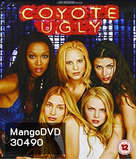 Coyote Ugly (2000) บาร์ห้าว สาวฮ็อต