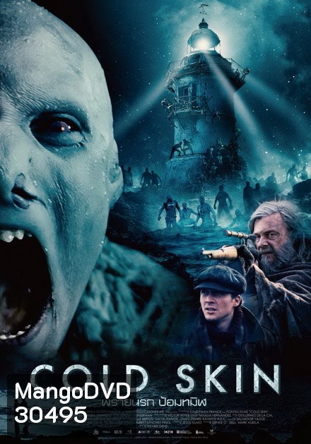 Cold Skin พรายนรก ป้อมทมิฬ