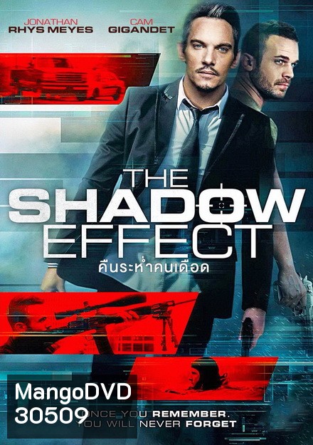 THE SHADOW EFFECT (2017) คืนระห่ำคนเดือด