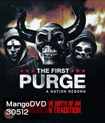 The First Purge (2018) ปฐมบทคืนอำมหิต