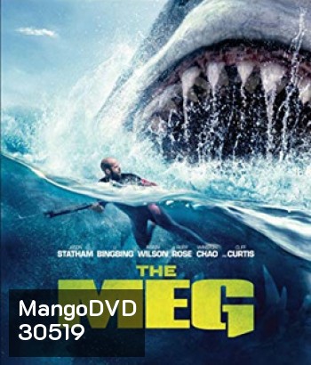 The Meg (2018) เม็ก โคตรหลามพันล้านปี