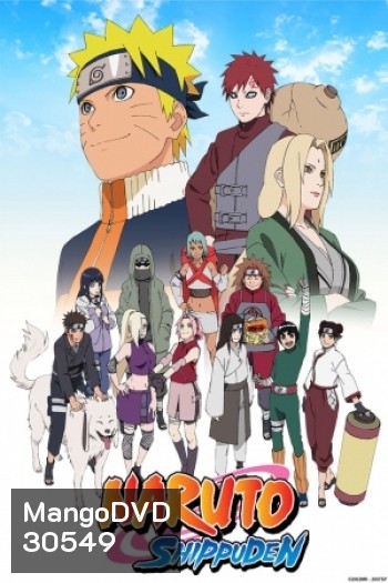 #27 Naruto นารูโตะ ตำนานวายุสลาตัน ตอนที่ 296-300 ซับไทย (ตอนต่อจากพากย์ไทยตัวล่าสุด)