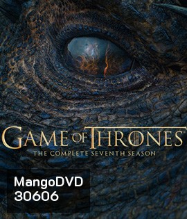 Game of Thrones Season 7 : มหาศึกชิงบัลลังก์ ปี 7 (มี 7 ตอนจบ)