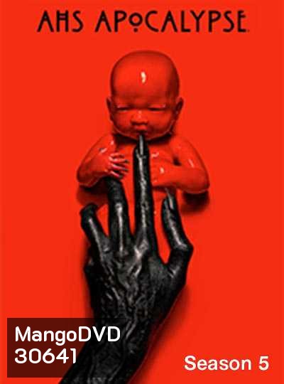 American Horror Story Season 5
