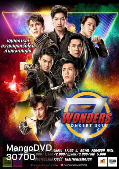 7 Wonders Concert 2018
