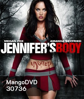 Jennifer's Body (2009) สวย ร้อน กัด สยอง