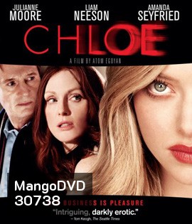 Chloe (2009) โคลอี้ เธอซ่อนร้าย