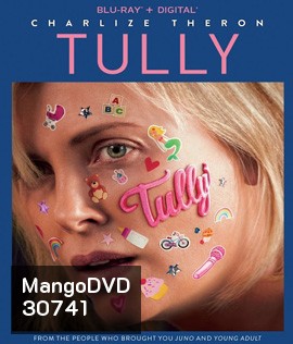 Tully (2018) ทัลลี่ เป็นแม่ไม่ใช่เรื่องง่าย