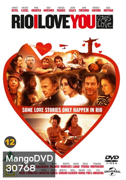 Rio,I Love You (2014)