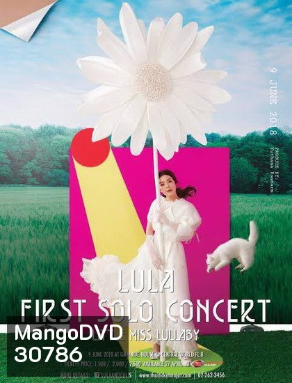 LULA FIRST SOLO CONCERT