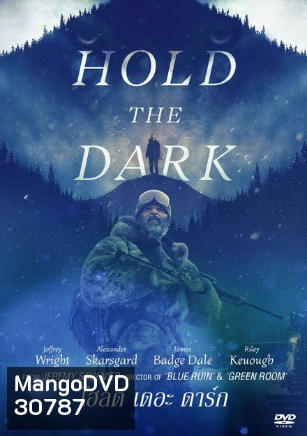 Hold the Dark