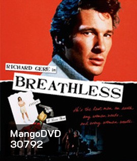 Breathless (1983) ทั้งหัวใจยอมตายเพื่อเธอ