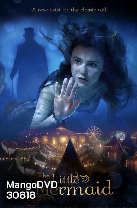 The Little Mermaid (2018) เงือกน้อยผจญภัย 2018