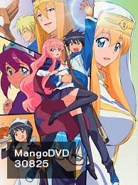 Zero no Tsukaima season 4 อสูรรับใช้ของยาย 0 สนิท ภาค 4 ( ตอนที่1-12 จบ )