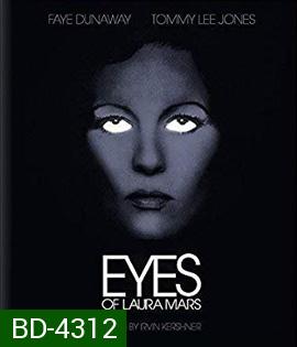 Eyes of Laura Mars (1978)
