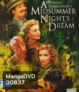 A Midsummer Night's Dream (1999) ฝัน ณ คืนกลางฤดูร้อน