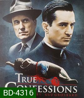 True Confessions (1981) บาปมรณะ