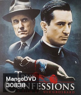 True Confessions (1981) บาปมรณะ