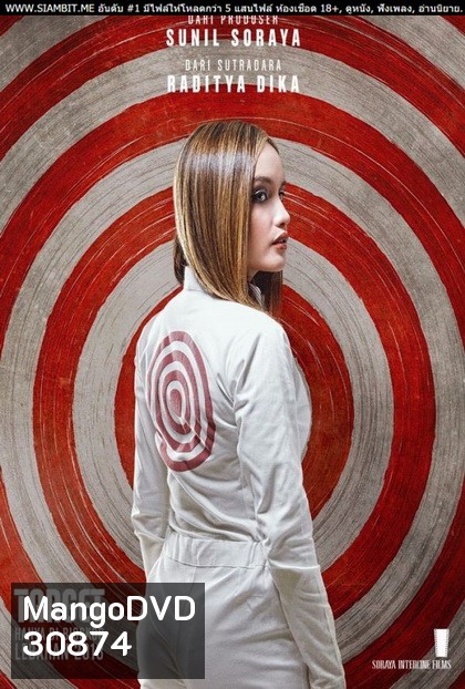 Target (2018) คนล่อเป้า