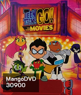 Teen Titans Go! To the Movies (2018) ทีน ไททันส์ โก