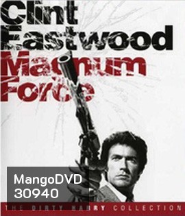 Magnum Force (1973) มือปราบปืนโหด 2