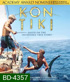 Kon-Tiki (2012) ลอยทะเลให้โลกหงายเงิบ