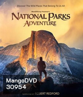 National Parks Adventure (2016)