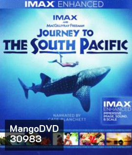 Journey to the South Pacific (2013)