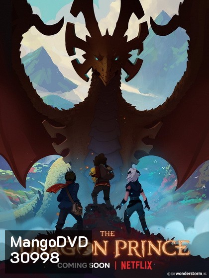 The Dragon Prince เจ้าชายมังกร ปี 1 ( 9ตอนจบ )