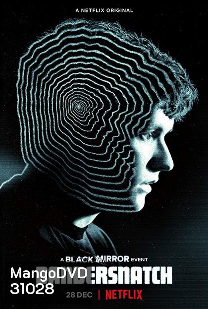 Black Mirror Bandersnatch