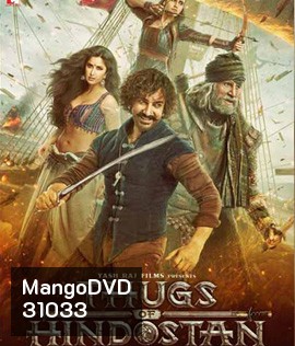 Thugs of Hindostan (2018) ท้าทายอำนาจ
