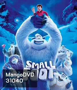 Smallfoot (2018)