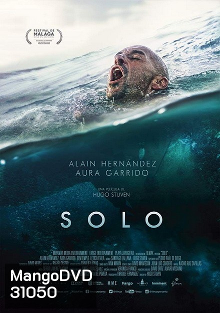 Solo สู้เฮือกสุดท้าย