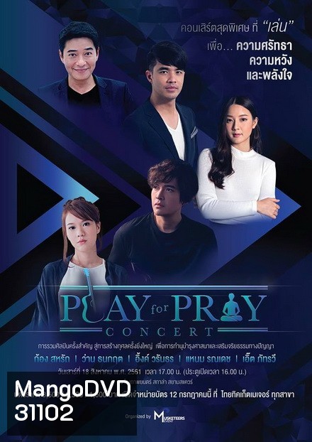 Play for Pray Concert Live