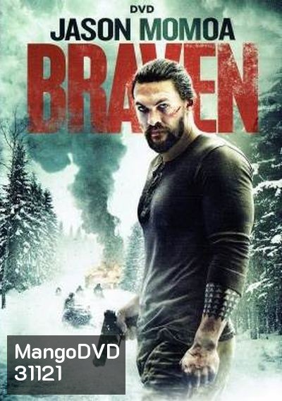 Braven คนกล้า สู้ล้างเดน (2018)