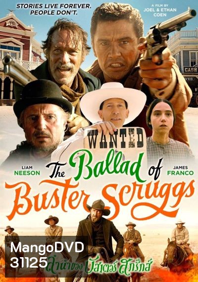 The Ballad of Buster Scruggs (2018) ลำนำของบลัสเตอร์ สกรั๊กส์