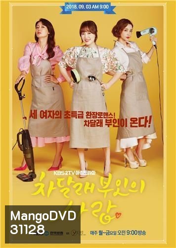 Lady Cha DalRae s Lover ( Episodes 01-100 End )
