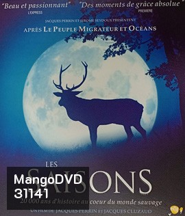 Les Saisons สารคดีแผ่นเทสระบบเสียง