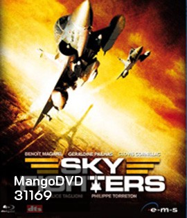 Sky Fighters (2005) ซิ่งสะท้านฟ้าสกัดแผนระห่ำโลก