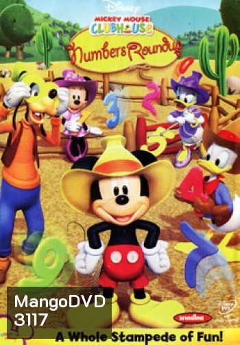 Mickey Mouse Clubhouse: Numbers Roundup บ้านสนุกของนายมิคกี้ ตอน มิคกี้เล่นไล่จับ