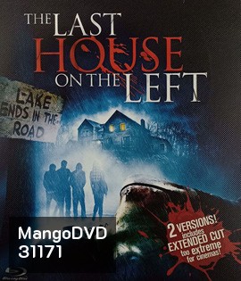 The Last House on the Left (2009) วิมานนรกล่าเดนคน