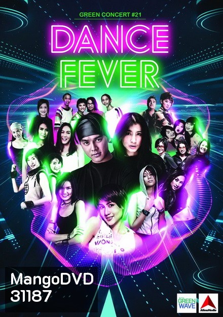Green Concert 21 Dance Fever Live