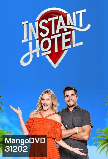 Instant Hotel Season 1 อินสแตน โฮเทล สุดยอดที่พักชนะใจ ปี 1 ( 12 ตอนจบ )